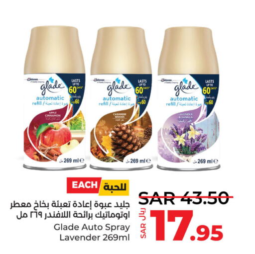 GLADE Air Freshner  in LULU Hypermarket in KSA, Saudi Arabia, Saudi - Jubail