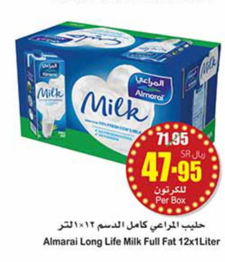 ALMARAI Long Life / UHT Milk  in أسواق عبد الله العثيم in مملكة العربية السعودية, السعودية, سعودية - حفر الباطن