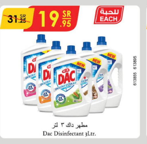 DAC Disinfectant  in الدانوب in مملكة العربية السعودية, السعودية, سعودية - الخرج