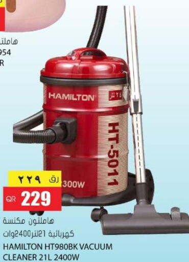 HAMILTON Vacuum Cleaner  in جراند هايبرماركت in قطر - الوكرة