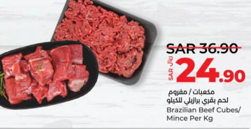  Beef  in LULU Hypermarket in KSA, Saudi Arabia, Saudi - Hail