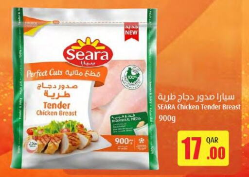 SEARA Chicken Breast  in SPAR in Qatar - Al Rayyan