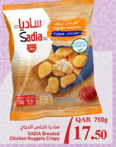 SADIA Chicken Nuggets  in SPAR in Qatar - Al Rayyan