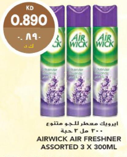 AIR WICK Air Freshner  in جراند هايبر in الكويت - محافظة الجهراء