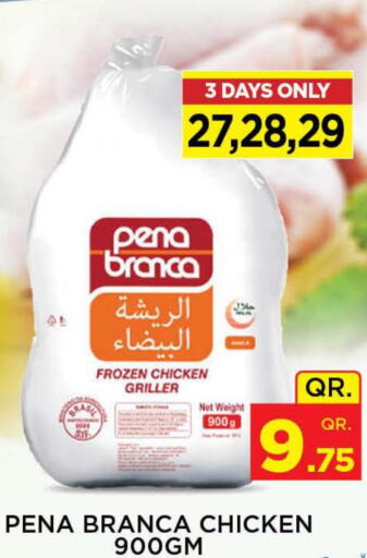 PENA BRANCA Frozen Whole Chicken  in Doha Stop n Shop Hypermarket in Qatar - Doha