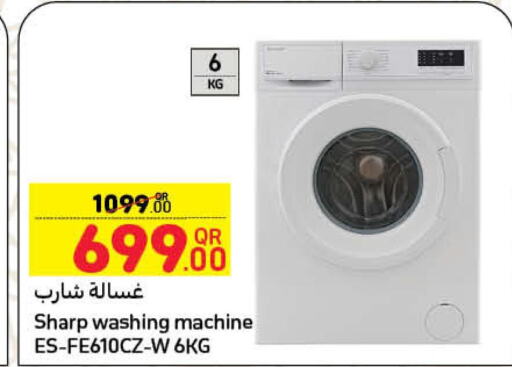 SHARP Washer / Dryer  in Carrefour in Qatar - Umm Salal