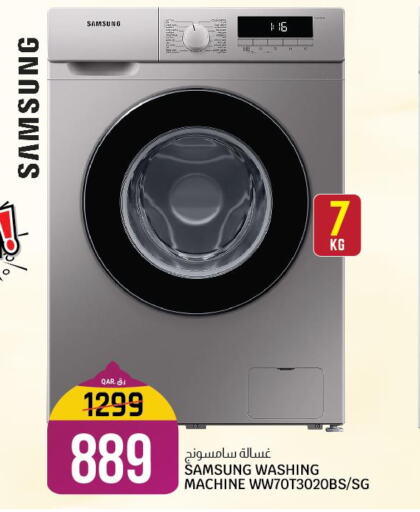 SAMSUNG Washer / Dryer  in Kenz Mini Mart in Qatar - Al Rayyan