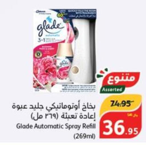 GLADE Air Freshner  in هايبر بنده in مملكة العربية السعودية, السعودية, سعودية - خميس مشيط