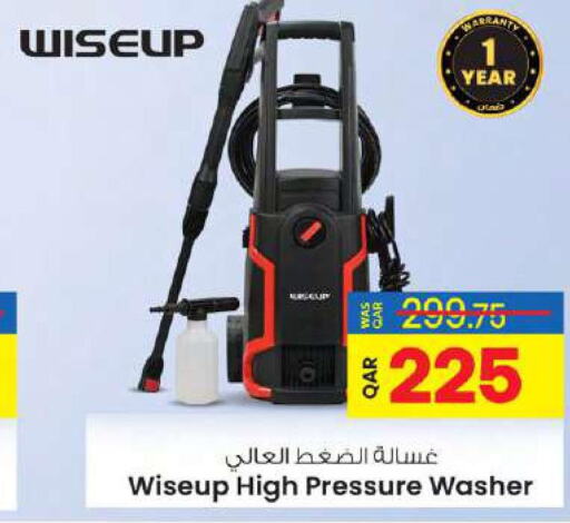  Pressure Washer  in أنصار جاليري in قطر - الخور