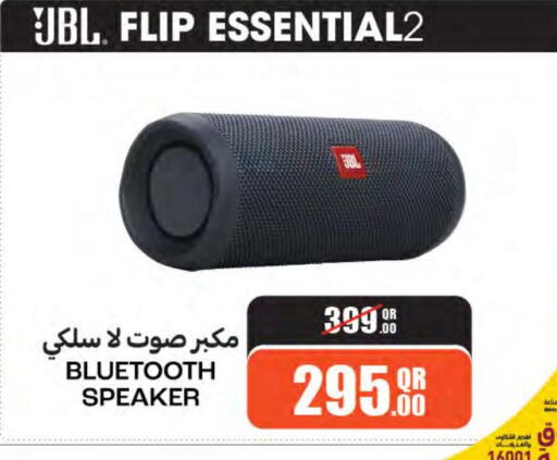 JBL Speaker  in لولو هايبرماركت in قطر - الضعاين