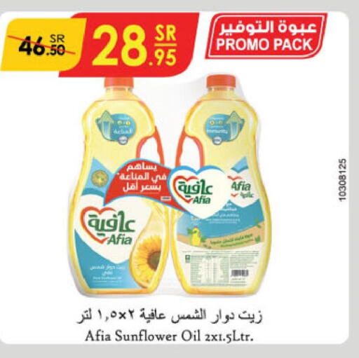 AFIA Sunflower Oil  in Danube in KSA, Saudi Arabia, Saudi - Al Hasa
