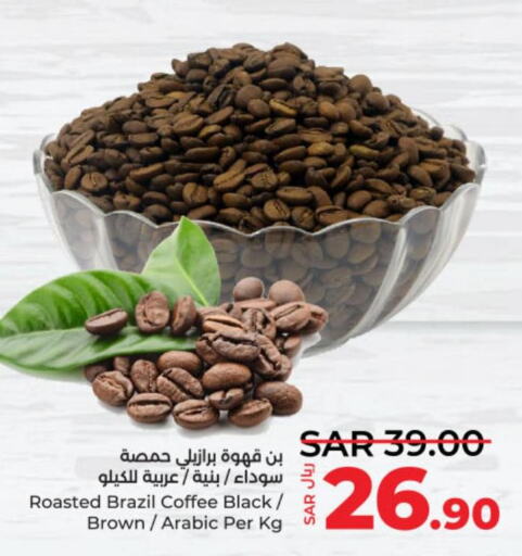  Coffee  in لولو هايبرماركت in مملكة العربية السعودية, السعودية, سعودية - حائل‎