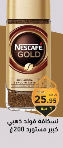 NESCAFE GOLD Coffee  in Supermarket Stor in KSA, Saudi Arabia, Saudi - Riyadh