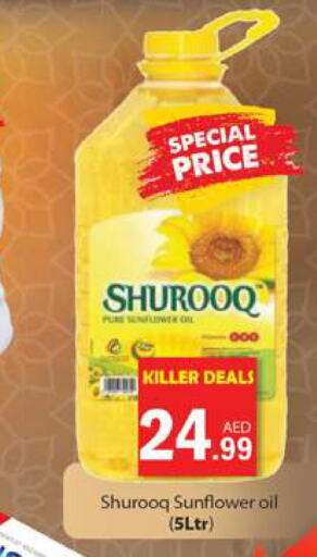 SHUROOQ Sunflower Oil  in جلف هايبرماركت ذ.م.م in الإمارات العربية المتحدة , الامارات - رَأْس ٱلْخَيْمَة