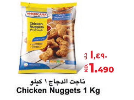 AMERICANA Chicken Nuggets  in لولو هايبر ماركت in الكويت