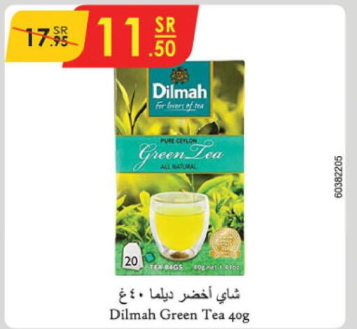 DILMAH Green Tea  in Danube in KSA, Saudi Arabia, Saudi - Al-Kharj