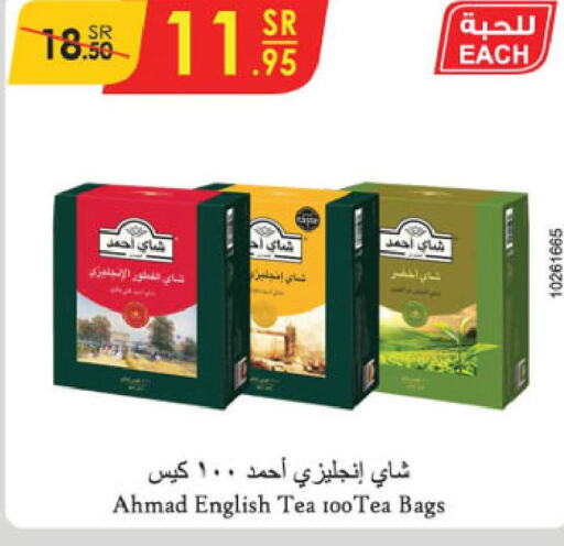 AHMAD TEA Tea Bags  in Danube in KSA, Saudi Arabia, Saudi - Mecca