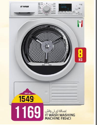  Washer / Dryer  in Kenz Mini Mart in Qatar - Al Shamal