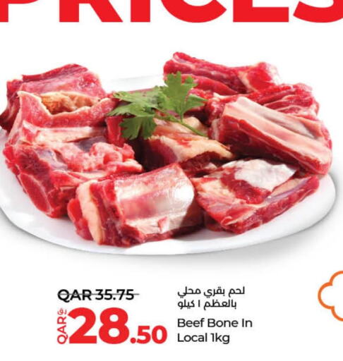  Beef  in LuLu Hypermarket in Qatar - Al Daayen