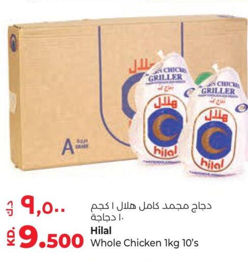  Frozen Whole Chicken  in لولو هايبر ماركت in الكويت