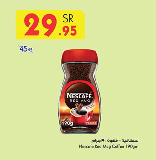 NESCAFE Coffee  in بن داود in مملكة العربية السعودية, السعودية, سعودية - مكة المكرمة