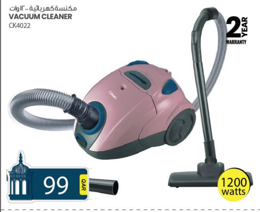  Vacuum Cleaner  in Saudia Hypermarket in Qatar - Al-Shahaniya