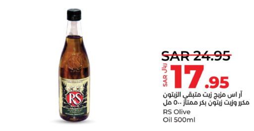 RAFAEL SALGADO Extra Virgin Olive Oil  in LULU Hypermarket in KSA, Saudi Arabia, Saudi - Qatif