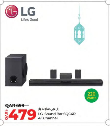 LG Speaker  in لولو هايبرماركت in قطر - الشحانية