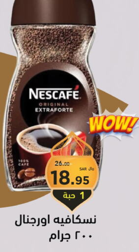 NESCAFE Coffee  in Supermarket Stor in KSA, Saudi Arabia, Saudi - Riyadh