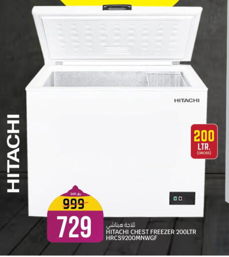HITACHI Freezer  in Saudia Hypermarket in Qatar - Doha