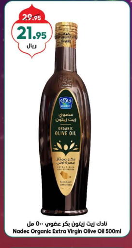 NADEC Extra Virgin Olive Oil  in Dukan in KSA, Saudi Arabia, Saudi - Jeddah