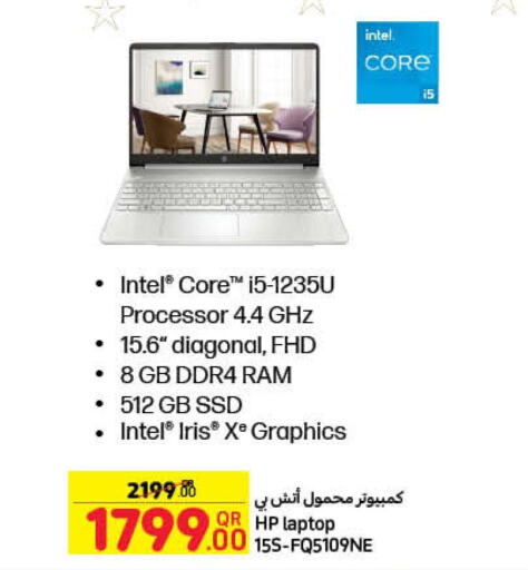 HP Laptop  in كارفور in قطر - الضعاين