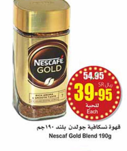 NESCAFE GOLD Coffee  in Othaim Markets in KSA, Saudi Arabia, Saudi - Medina