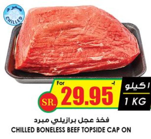  Beef  in أسواق النخبة in مملكة العربية السعودية, السعودية, سعودية - الأحساء‎