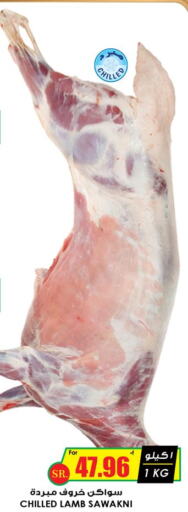  Mutton / Lamb  in Prime Supermarket in KSA, Saudi Arabia, Saudi - Al-Kharj