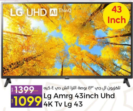 LG Smart TV  in Paris Hypermarket in Qatar - Al-Shahaniya