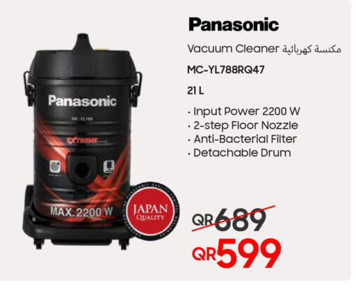 PANASONIC Vacuum Cleaner  in Techno Blue in Qatar - Al Rayyan