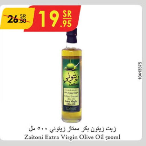  Extra Virgin Olive Oil  in Danube in KSA, Saudi Arabia, Saudi - Al Hasa