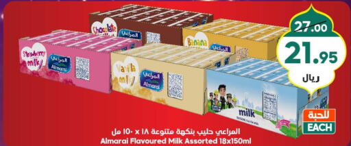 ALMARAI Flavoured Milk  in الدكان in مملكة العربية السعودية, السعودية, سعودية - الطائف