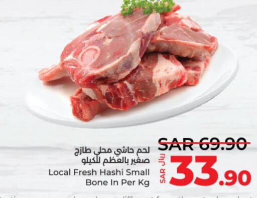  Camel meat  in LULU Hypermarket in KSA, Saudi Arabia, Saudi - Riyadh