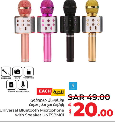  Microphone  in LULU Hypermarket in KSA, Saudi Arabia, Saudi - Al Hasa