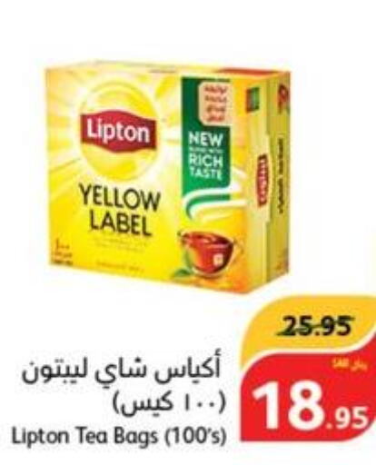 Lipton Tea Bags  in هايبر بنده in مملكة العربية السعودية, السعودية, سعودية - المنطقة الشرقية