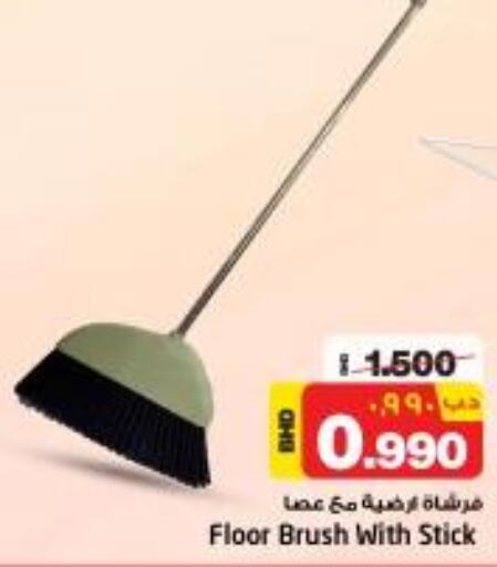  Cleaning Aid  in NESTO  in Bahrain