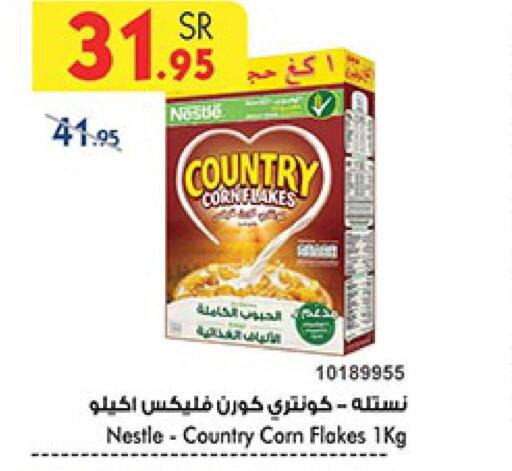 NESTLE COUNTRY Corn Flakes  in بن داود in مملكة العربية السعودية, السعودية, سعودية - الطائف