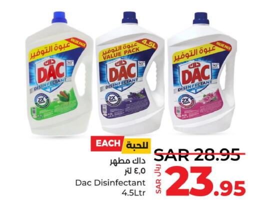 DAC Disinfectant  in لولو هايبرماركت in مملكة العربية السعودية, السعودية, سعودية - القطيف‎