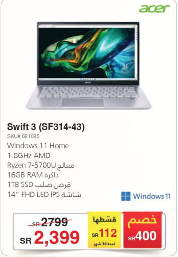 ACER Laptop  in مكتبة جرير in مملكة العربية السعودية, السعودية, سعودية - الرياض