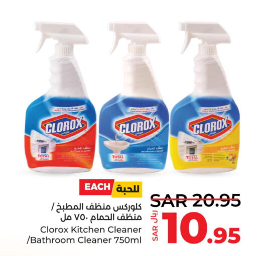 CLOROX General Cleaner  in لولو هايبرماركت in مملكة العربية السعودية, السعودية, سعودية - الأحساء‎