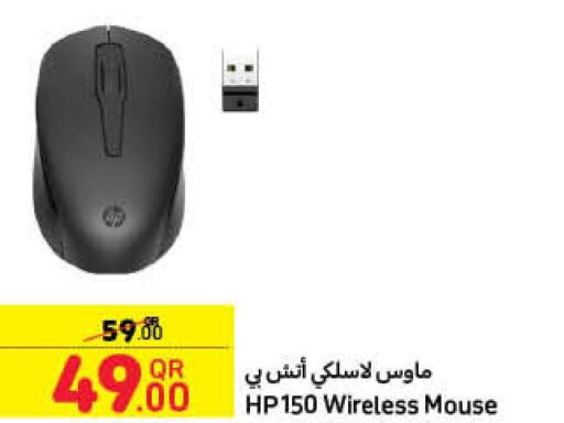 HP Keyboard / Mouse  in Carrefour in Qatar - Al Daayen