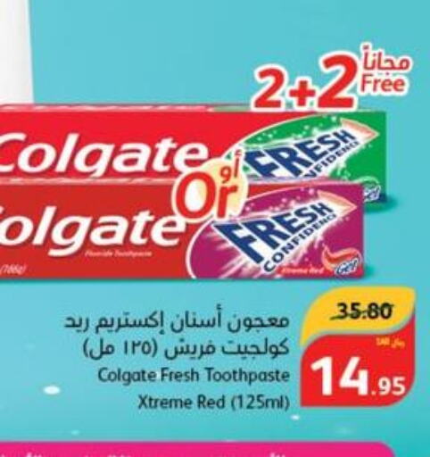 COLGATE Toothpaste  in Hyper Panda in KSA, Saudi Arabia, Saudi - Ar Rass