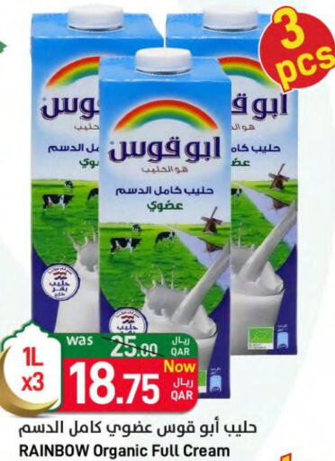 RAINBOW Organic Milk  in ســبــار in قطر - الدوحة